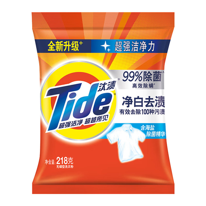 【超强去渍】汰渍洗衣粉官方正品