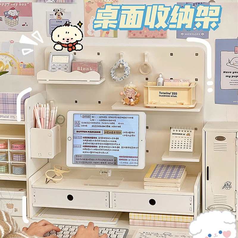 洞洞板桌面书桌宿舍收纳免桌上加厚置物架隔板板整理配件洞洞打孔