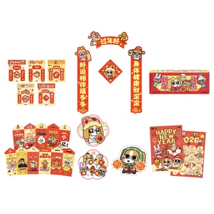 言仓暹罗厘普新春礼盒2026马年对联红包卡通窗贴创意春节新年礼物