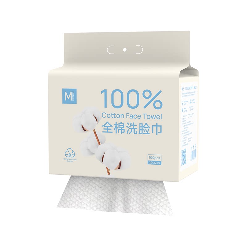 棉上悬挂式洗脸巾纯棉100%全棉一次性壁挂加厚柔软亲肤洁面棉柔巾