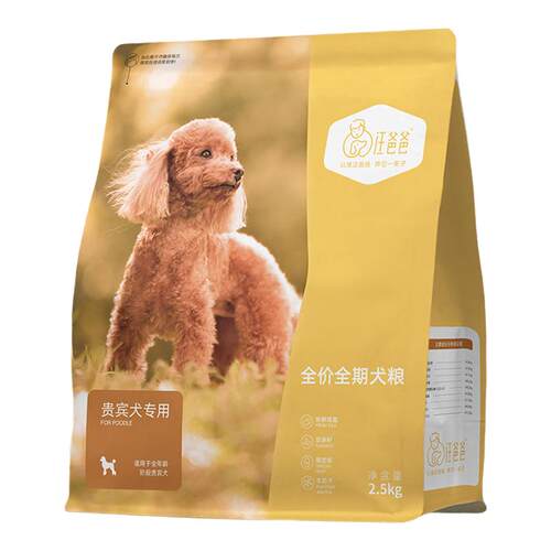 汪爸爸专用泰迪贵宾全价狗粮营养主粮通用小型幼犬成犬配方2.5kg
