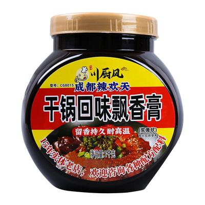 干锅香膏增香川味麻辣香锅秘制配方正品浓缩商用干锅酱调味料增香