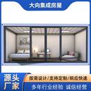 集装 箱移动民宿住人网红活动板房钢结构商铺奶茶店移动便捷