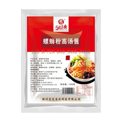 苏龙王朝螺蛳粉汤底专用螺味酱料