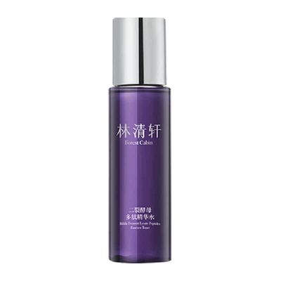 林清轩二裂酵母多肽紧致提拉精华