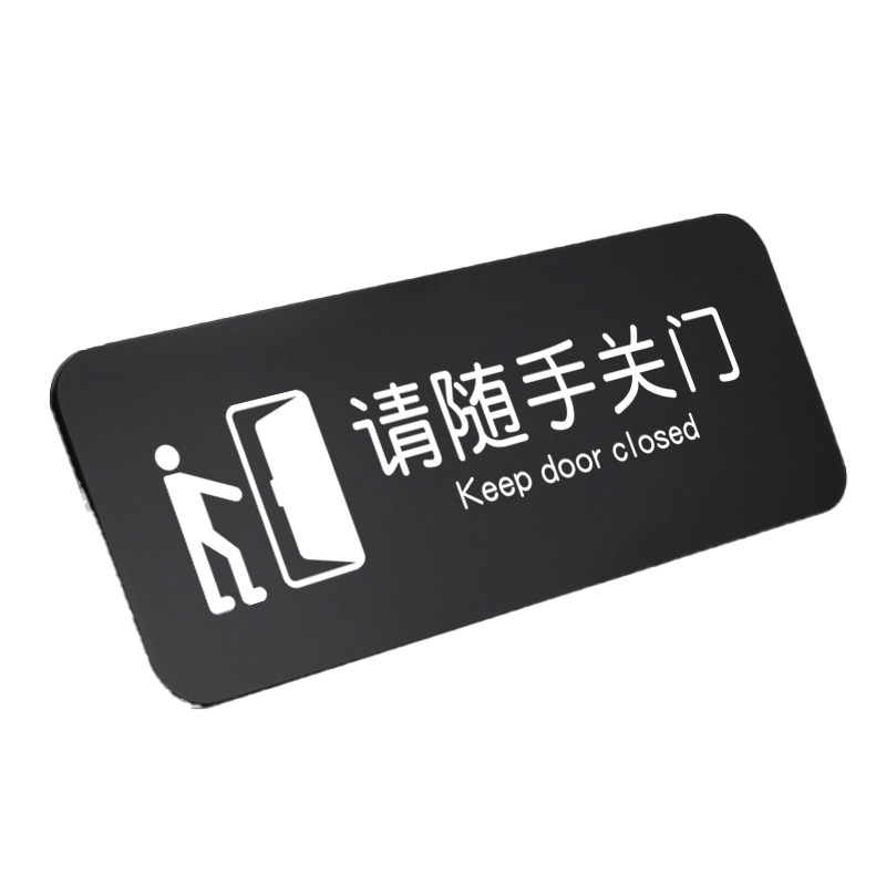 洗手间标识牌卫生间厕所指示门牌