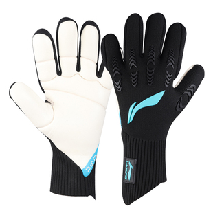 李宁守门员手套比赛专业门将手套男成人儿童耐磨防滑乳胶足球手套