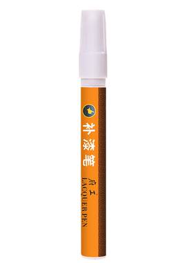 府工家具地板油漆补漆笔