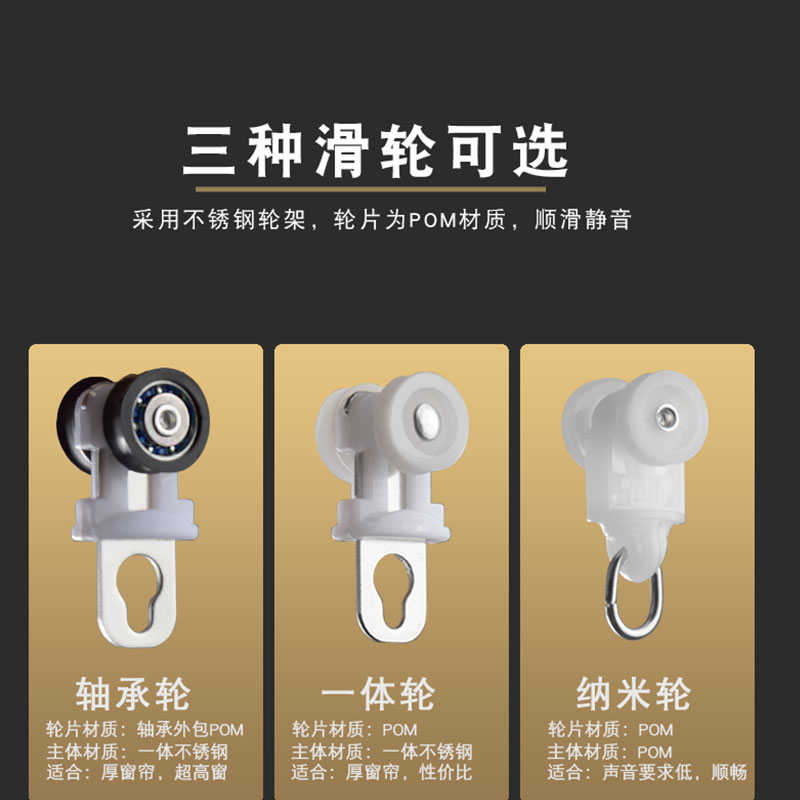 窗帘轨道双轨滑道静音顶侧装连体U型弯配件飘窗杆直铝合金窗帘盒