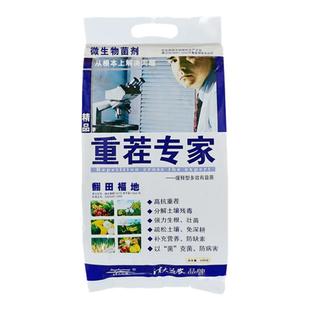 包邮重茬专家菌肥菌剂松土防病抗重茬调理土壤酸碱度亲土一号肥料