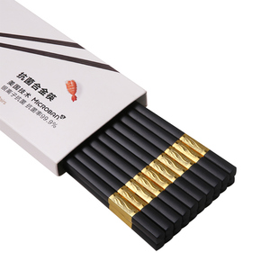 双枪抗菌合金筷子家用防滑防霉耐高温商用宴请中式餐具福字10双装