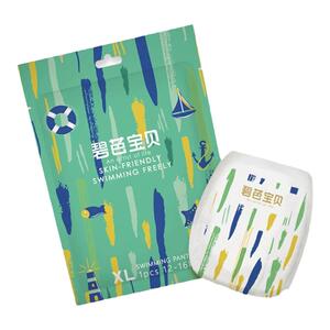 碧芭婴儿一次性游泳纸尿裤拉拉裤
