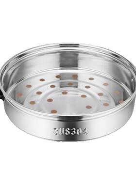 食品级304不锈钢电饭锅蒸笼
