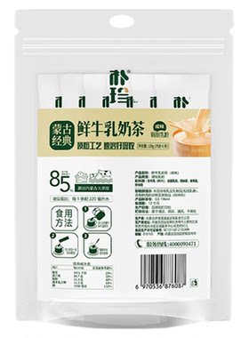 朴珍鲜牛乳奶茶无蔗糖锡兰红茶