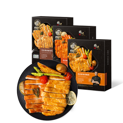 锋味派无抗鸡胸排！全程无抗认证