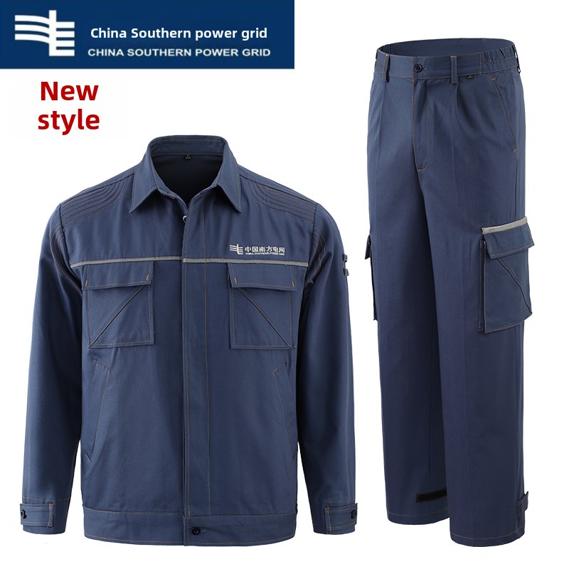 南方电网工作服套装男新款国家电力电工春秋季加厚纯棉劳保服工装