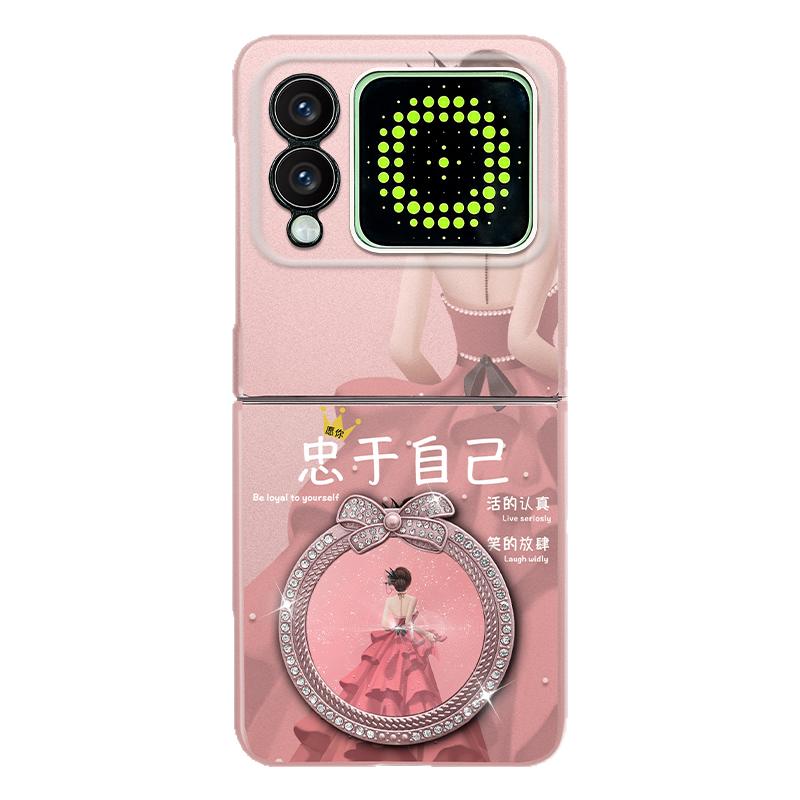 适用于华为novaflip手机壳折叠机时尚高级感粉色忠于自己简约潮新款蝴蝶结文艺气质镜子支架优雅爆款创意防摔