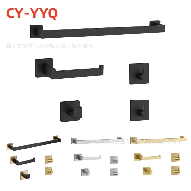 新品 不锈钢卫浴套装卫生间纸巾架衣帽钩方管毛巾杆套装专供