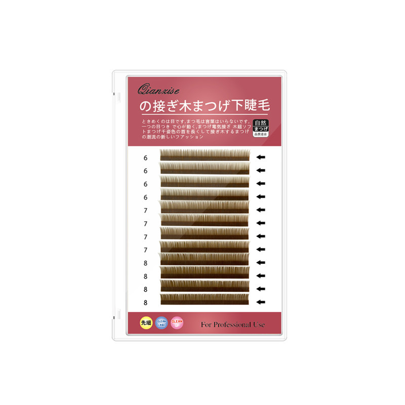 焦糖色下睫毛嫁接单根扁毛棕色