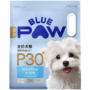 蓝爪 P30全价犬粮鸡肉呵护肠胃美毛健肤长肉幼成通用全阶段狗粮
