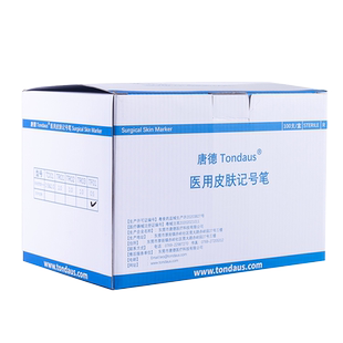 医用皮肤记号笔手术标记划线灭菌双眼皮纹绣纹眉定位美容微整形笔
