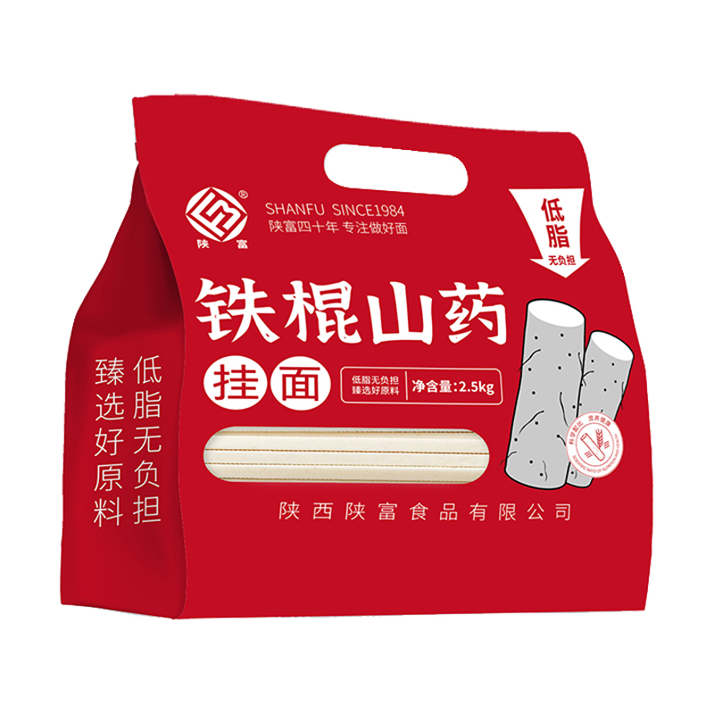 ¸ɽҩ2.5kg/11.12Ԫ