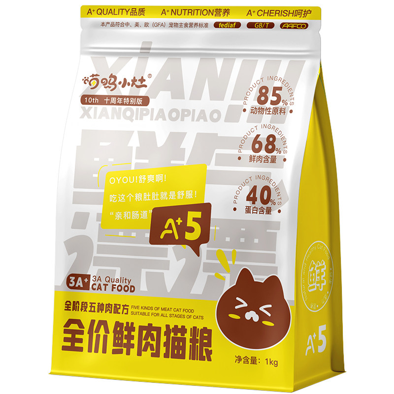 喵呜小灶高肉高蛋白营养无谷猫粮幼猫成猫粮英短美短蓝猫布偶加菲