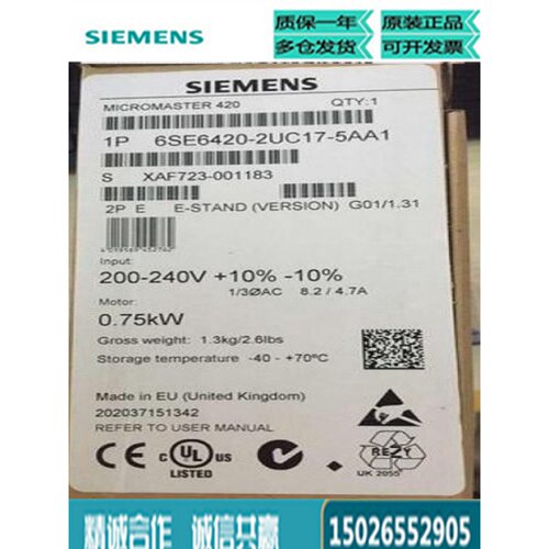 议价6SE6420-2UC17-5AA1西门子MICROMAS420变频器1/3AC200-240V0.