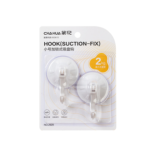 茶花真空吸盘挂钩厨房浴室卫生间无痕强力承重玻璃瓷砖免打孔钩子