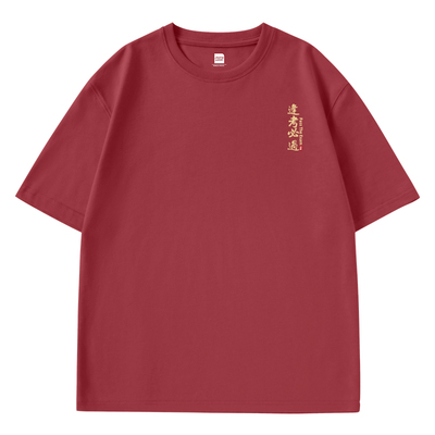 GV真维斯高考专用t恤男短袖中学生班服旗开得胜加油红色送考上衣B