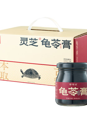 寻味颂真龟苓膏无糖果冻布丁原味