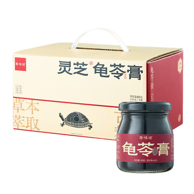寻味颂真龟苓膏无糖果冻布丁原味