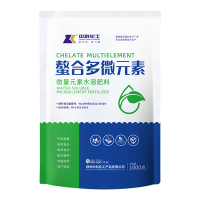 edta螯合多元素中微量元素水溶肥