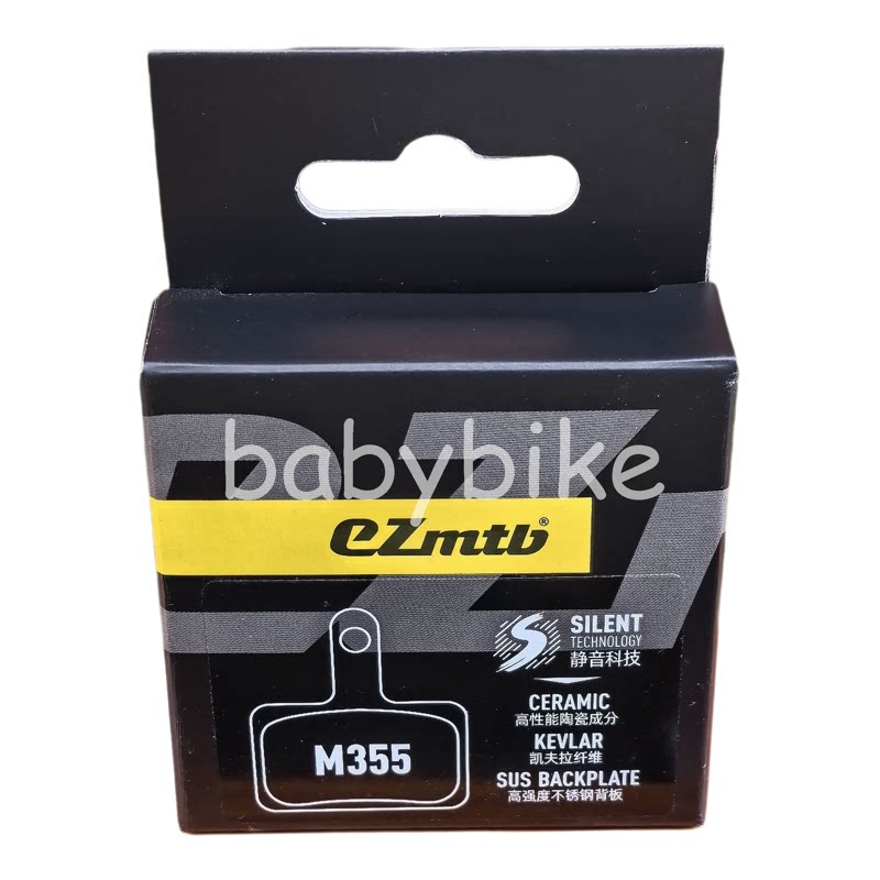 EZMTB/改装smn来令片DEORE/SLX/XT/XTR树脂/半金属/金属/陶瓷散热
