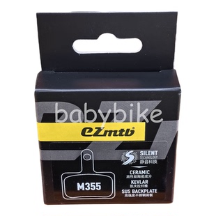 EZMTB/改装smn来令片DEORE/SLX/XT/XTR树脂/半金属/金属/陶瓷散热