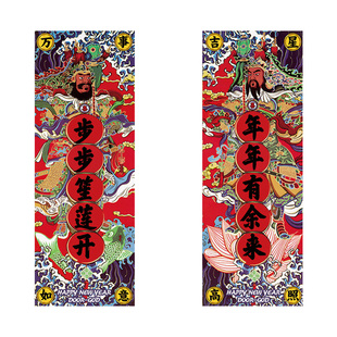 秦琼尉迟恭新款年画2026钟馗门神贴入户门防盗门过年关公张飞门贴