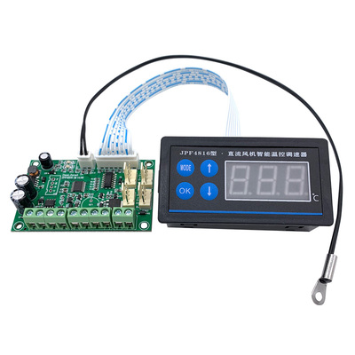 12v机箱4线风扇调速器pwm温控485