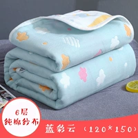 Six -слоя Lancai Cloud 120*150 (бесплатное мытье лица. Квадратный шарф)