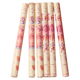 花瓣雨结婚专用礼花筒喷花筒礼花炮婚礼迎亲拍照氛围婚庆彩带拉花