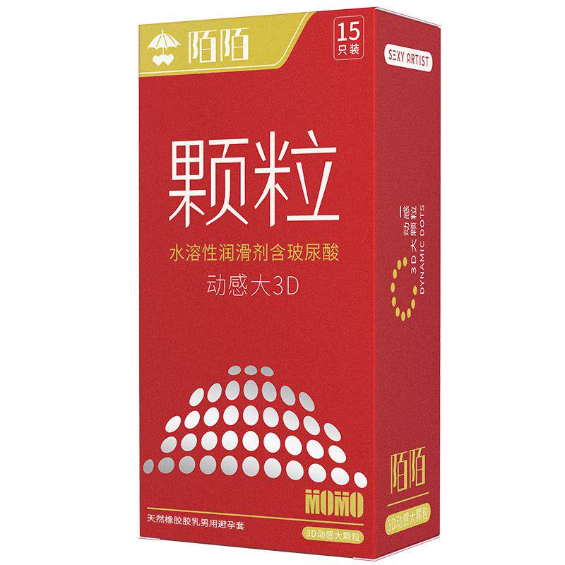 陌陌情趣避孕套狼牙增粗增硬大延时高潮超薄安全套官方旗舰店正品