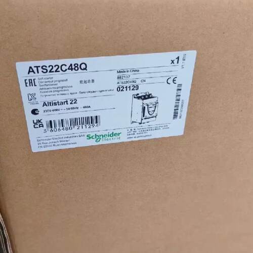 询价-ATS48C11Q