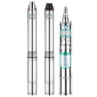水泵深井泵潜水泵220v高扬程大流量不锈钢家用小型抽水机深井水泵