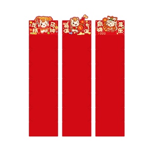 2026新款马年新年红包折叠2六5卡位仪式感春节过年个性创意压岁包