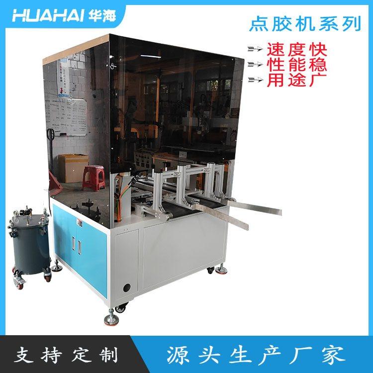 纸盒包装点胶机白胶在线式全自动点胶机快干胶流水线点涂划胶设备,五金/工具,打标机/打码机/喷码机,淘宝优惠券,粉丝福利购,淘宝优惠卷