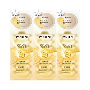 【新年礼物】潘婷深水泡弹发膜胜肽泡弹修护便携改善干枯毛躁官方