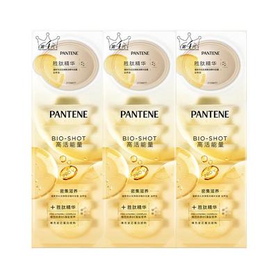 潘婷胜肽泡弹发膜女便携修护干枯