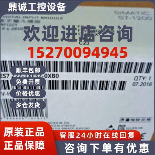 议价6ES72221XF320XB0西门子S71200数字量输出模块6ES7222-1XF32-