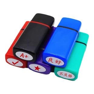 学生成长手册素质报告用优秀良好合格星星评语小号姓名长方形印章