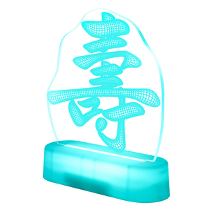 发光寿星字牌摆件老人生日快乐家里家里餐厅蛋糕装扮氛围装饰道具