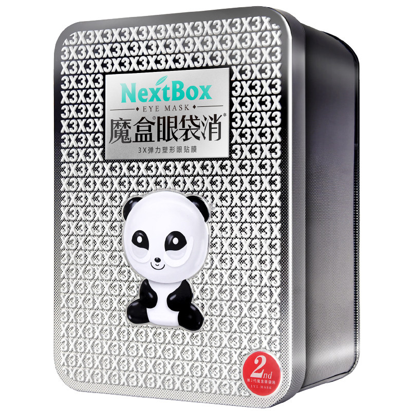 魔盒大眼袋特护贴膜紧致去细纹